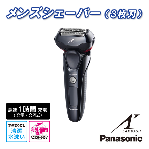 国産品 展示品 未使用Panasonic ES-LT2A-K sushitai.com.mx
