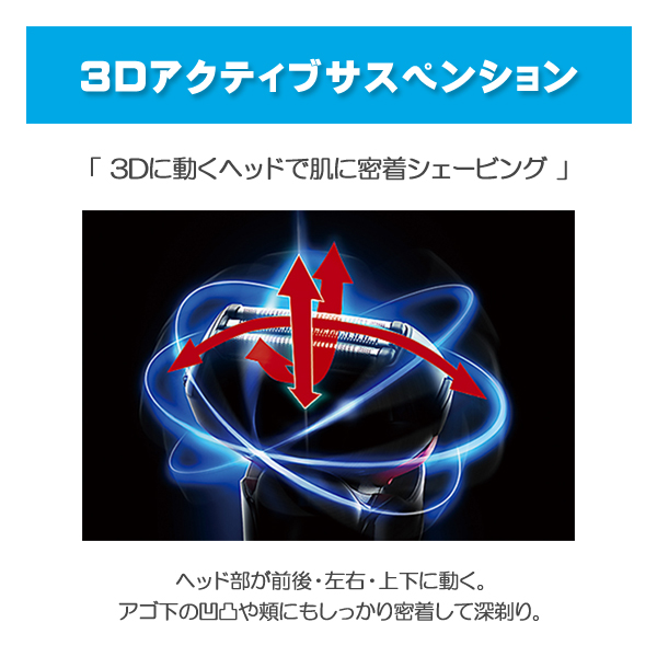 Panasonic（パナソニック） メンズシェーバー 3枚刃 充電式 ポーチ付