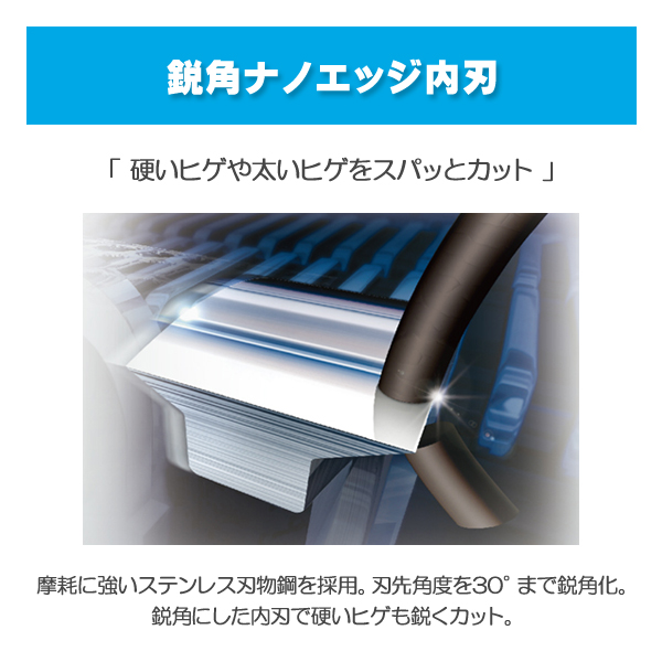 Panasonic（パナソニック） メンズシェーバー 3枚刃 充電式 ポーチ付