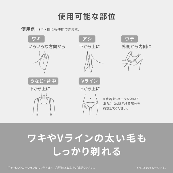 Panasonic（パナソニック） 電気シェーバー 女性用 電池 レディース