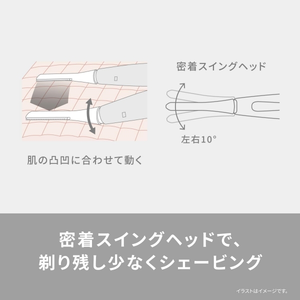 Panasonic（パナソニック） 電気シェーバー 女性用 電池 レディース