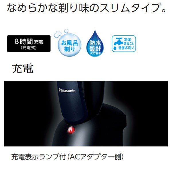 パナソニック メンズシェーバー 3枚刃 ES-RL15 Panasonic 送料無料 :es-rl15:Web Shop ゆとり Yahoo!店 -  通販 - Yahoo!ショッピング