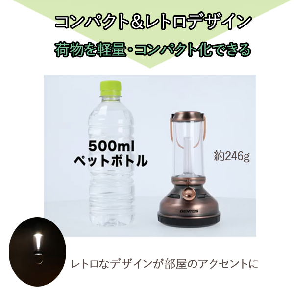 ジェントス ランタン ミニランタン usb 充電式 防災 キャンプ おしゃれ