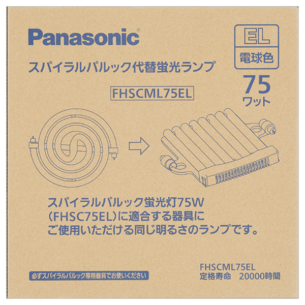 スパイラルパルック代替蛍光ランプ 75形 電球色 FHSCML75EL