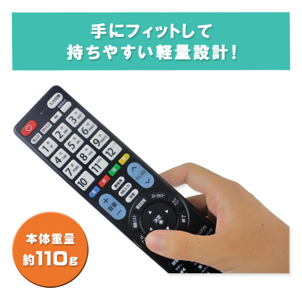 テレビリモコン TV LG用 エルジー 設定不要 汎用 U-NEXT 対応 HT 