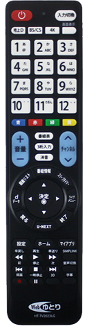 テレビリモコン 設定不要 東芝 パナソニック シャープ ソニー 三菱 LG ハイセンス   汎用リモコン | REGZA | 06