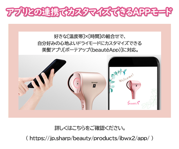 プラズマクラスター ドレープフロー ドライヤー IB-WX2 SHARP 送料無料 : ib-wx2 : Web Shop ゆとり Yahoo!店 -  通販 - Yahoo!ショッピング