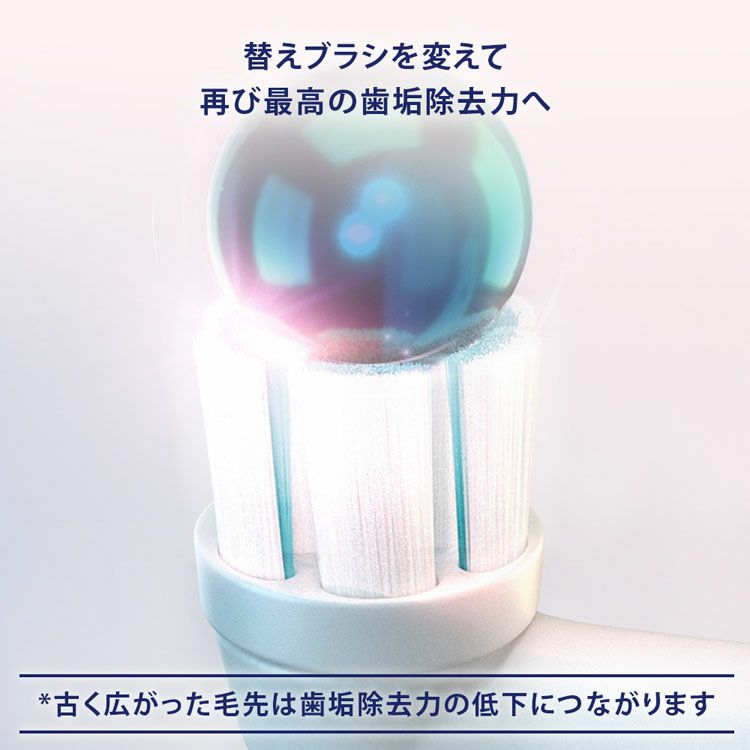 BRAUN（ブラウン） オーラルB 替えブラシ iO専用 ジェントルケア3本