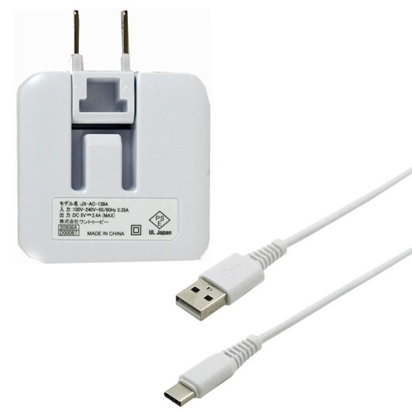 スマホ タイプC 充電器 ACアダプター USB 2ポート Type-C 充電ケーブル 1m 1本セット