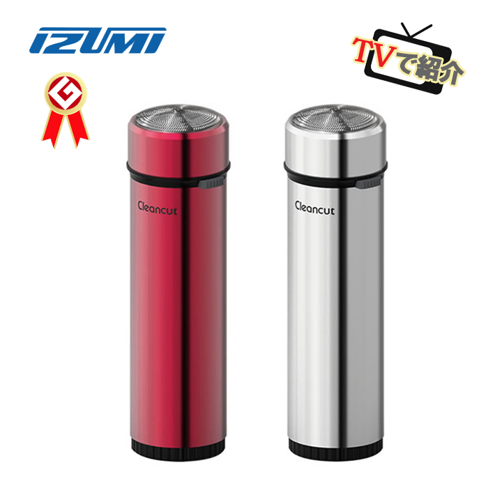 マクセルイズミ Cleancut 回転式シェーバー IZD-C289 maxell IZUMI