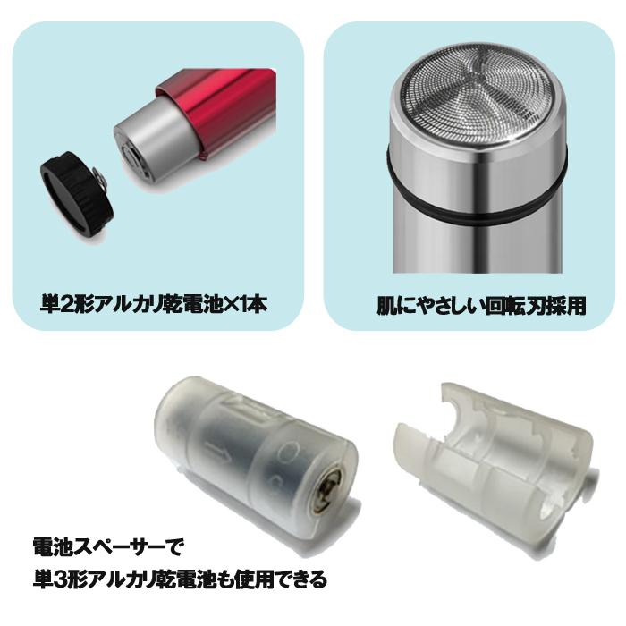 マクセルイズミ Cleancut 回転式シェーバー IZD-C289 maxell IZUMI