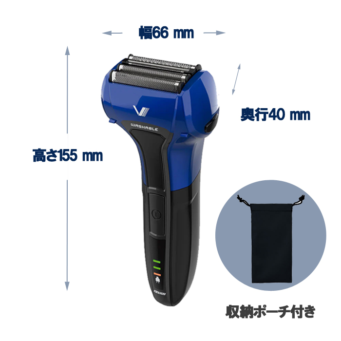 マクセルイズミ 往復式シェーバー IZF-V551-A 4枚刃 ブルー maxell