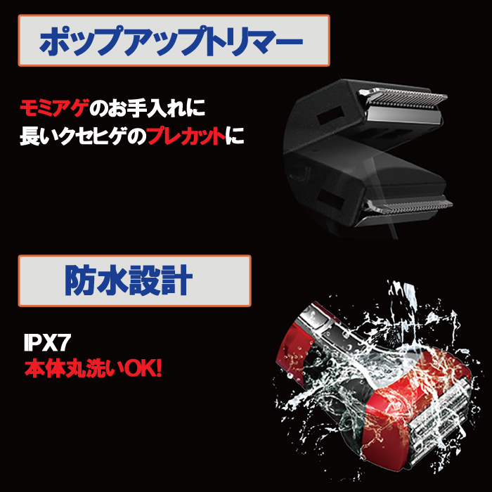 マクセルイズミ 往復式シェーバー IZF-V551-A 4枚刃 ブルー maxell