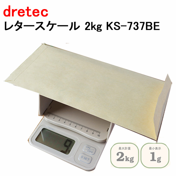 レタースケール 2kg dretec ベージュ KS-737BE : 4536117041576-m