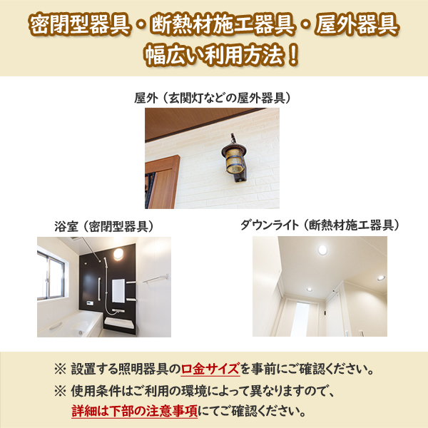 Panasonic LED電球プレミアX 昼白色 760lm 7.7W E17口金