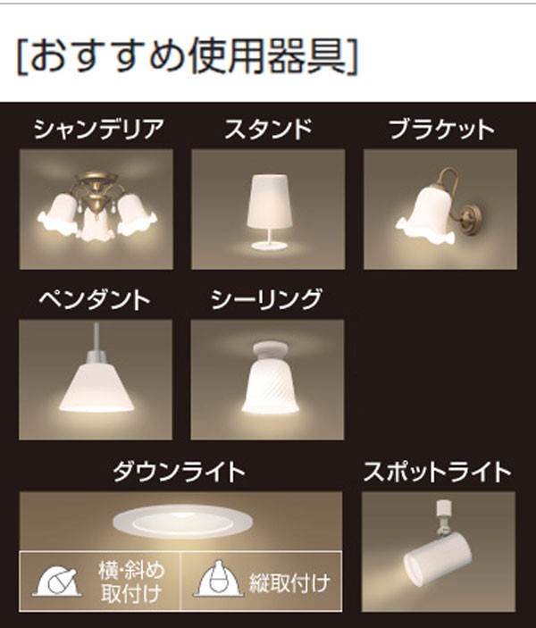 Panasonic（パナソニック） Panasonic LED電球 E17口金 T形タイプ 60形