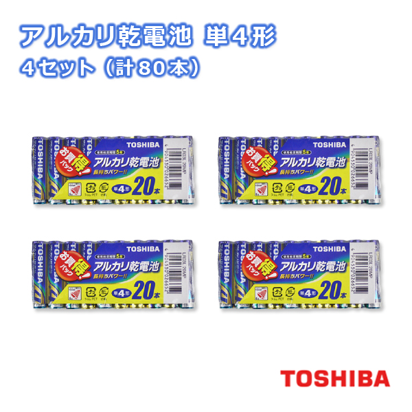 TOSHIBA（東芝） 乾電池 単4 20本 アルカリ乾電池 単4形 1パック 20本 
