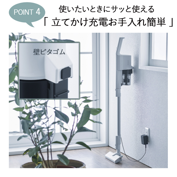 Panasonic（パナソニック） サイクロン式コードレススティック掃除機