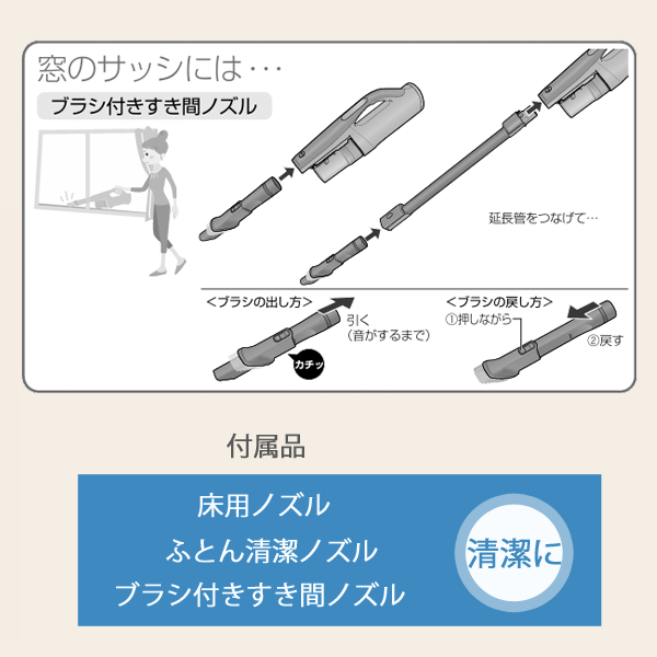 パナソニック 充電式掃除機 MC-SB52K-HC グレージュ パワーコードレス