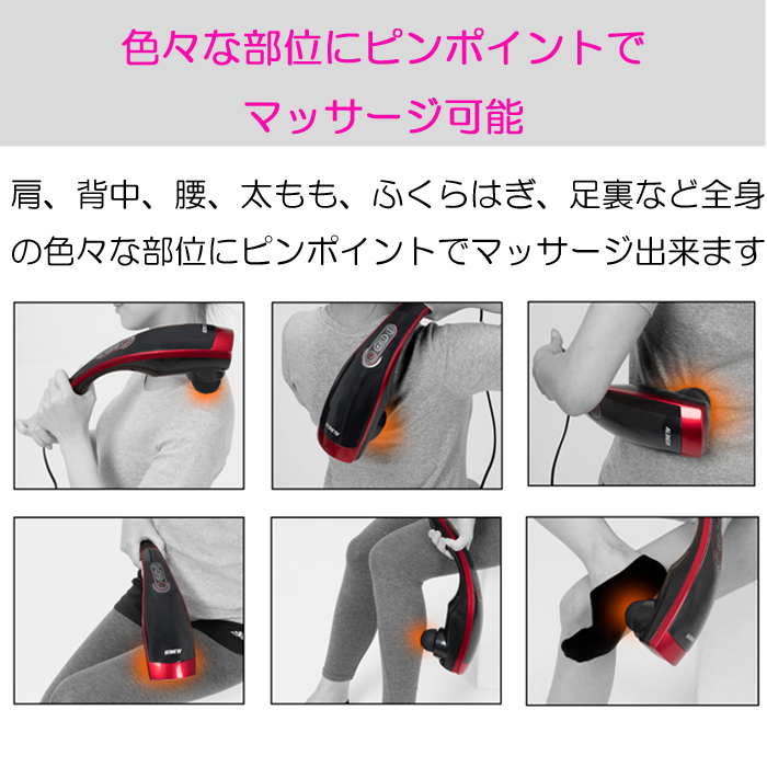 アルインコ ハンディーマッサージャー5017 MCR5018R 送料無料 : Web
