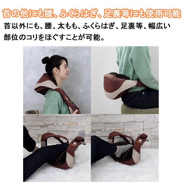 首マッサージャー マッサージ器 コードレス ALINCO もみたいむ