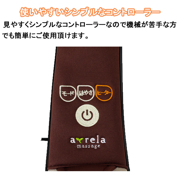 首マッサージャー マッサージ器 コードレス ALINCO もみたいむ