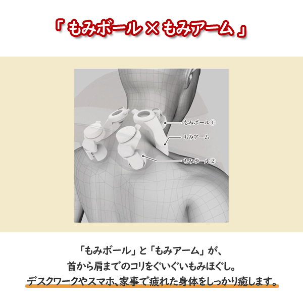 ALINCO（アルインコ） コードレス首マッサージャー もみたいむ8821