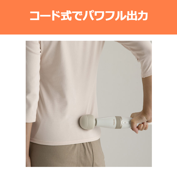 THRIVE ハンディマッサージャー MD-001S スライヴ マッサージ機 小型
