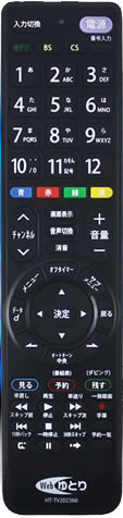 LG　リモコン15個　MOKAページ 公式】【2023年度モデル対応】マジックリモコン - MR23JP | LG