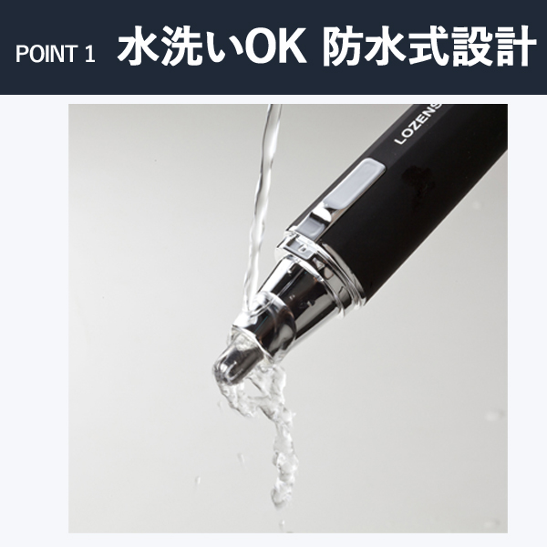 鼻毛カッター 男性 水洗い 防水 電池式 静音 低振動 耳毛カッター
