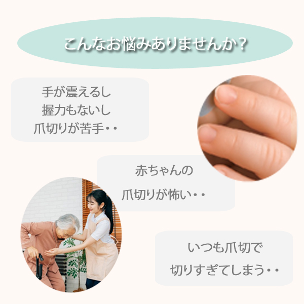 8月発売予定※電動爪切り＆爪ヤスリ NC-857P ロゼンスター 電動爪削り