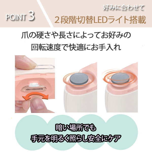 8月発売予定※電動爪切り＆爪ヤスリ NC-857P ロゼンスター 電動爪削り