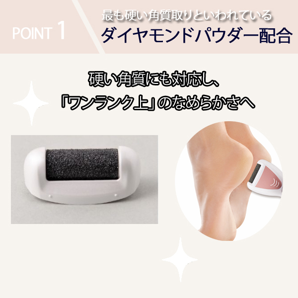 ロゼンスター　角質リムーバー Amazon.co.jp: ロゼンスター 電動 角質リムーバー 角質除去 かかとケア