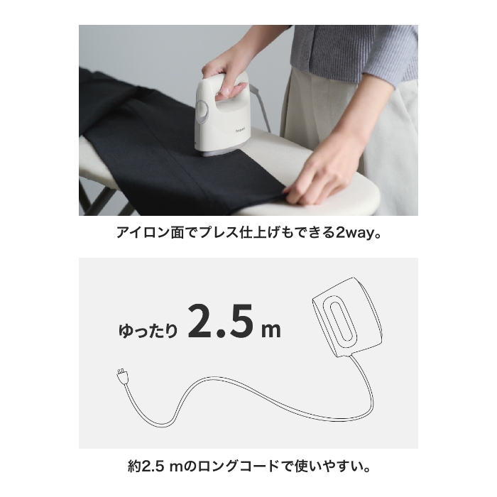 Panasonic（パナソニック） 衣類スチーマー ハンディアイロン NI-FS40C