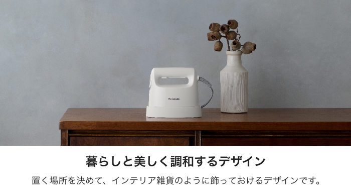 Panasonic（パナソニック） 衣類スチーマー ハンディアイロン NI-FS40C