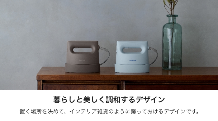 Panasonic（パナソニック） 衣類スチーマー ハンディアイロン NI-FS60C