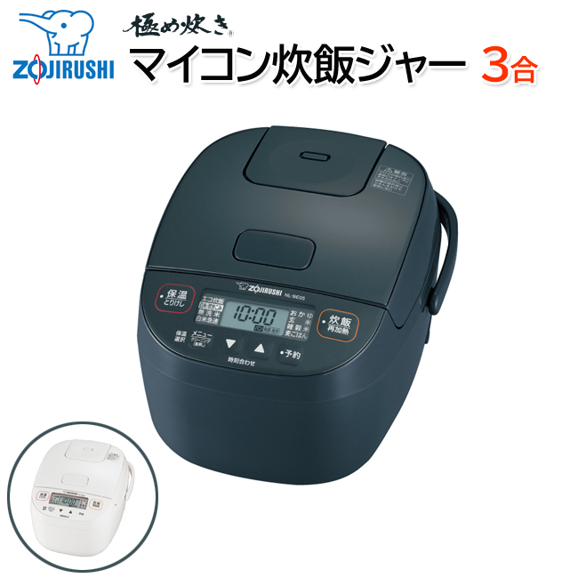 22年製ZOJIRUSHI マイコン炊飯ジャ一　NL-BE05 象印 ZOJIRUSHI NL-BE05 極め炊き マイコン炊飯ジャー 豪熱沸騰