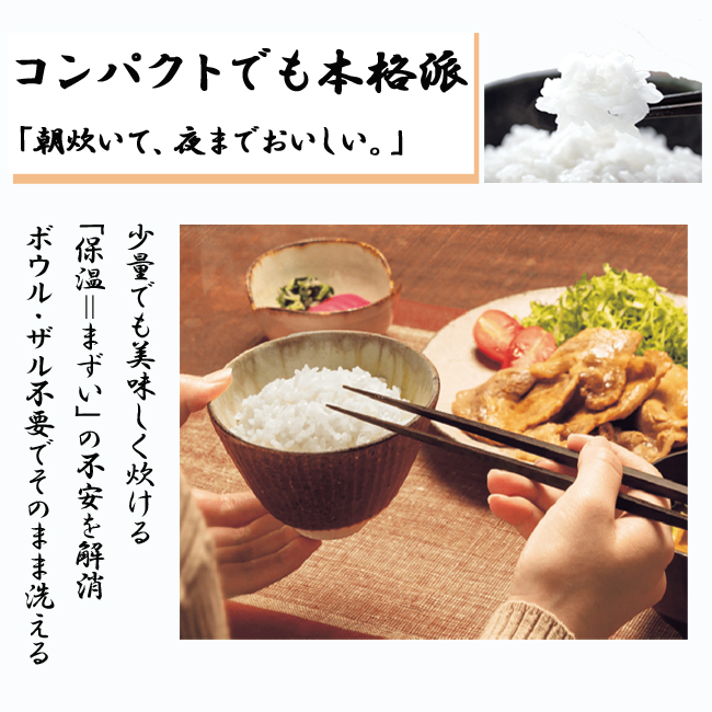 象印（ZOJIRUSHI） 炊飯器 極め炊き 3合 マイコン 炊飯ジャー 3合炊き