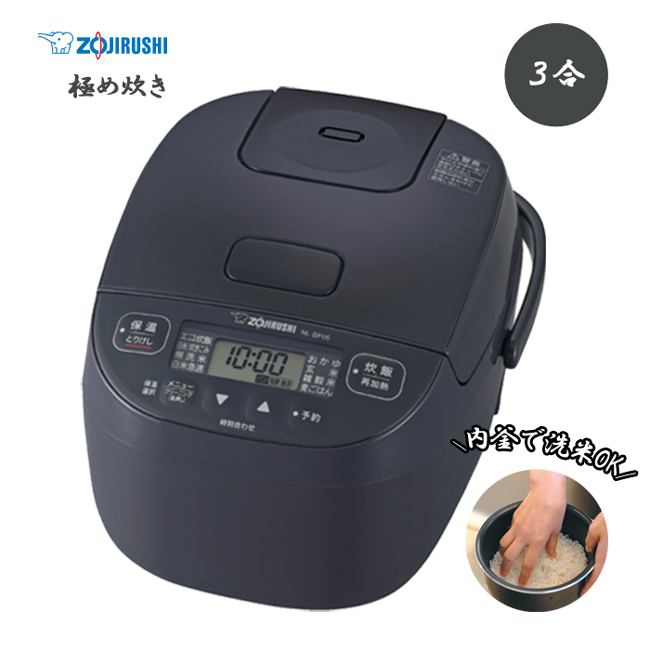 象印（ZOJIRUSHI） 炊飯器 極め炊き 3合 マイコン 炊飯ジャー 3合炊き