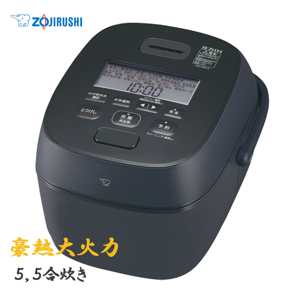 象印（ZOJIRUSHI） 圧力IH炊飯ジャー NW-WB10 BZ スレートブラック 5.5