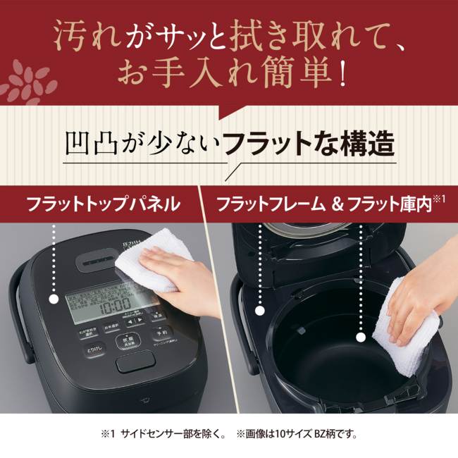 象印（ZOJIRUSHI） 圧力IH炊飯ジャー NW-WB10 BZ スレートブラック 5.5