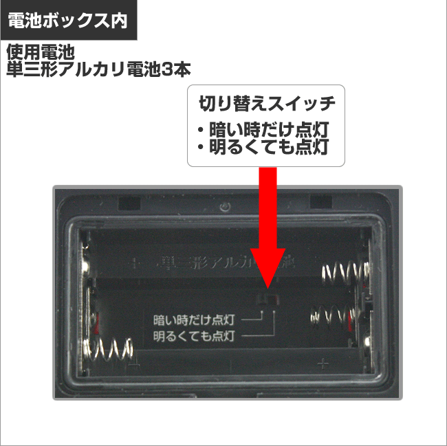 国内在庫 送料無料 新品4個 パトピカ ブルー イエロー SLR80B SLR80Y