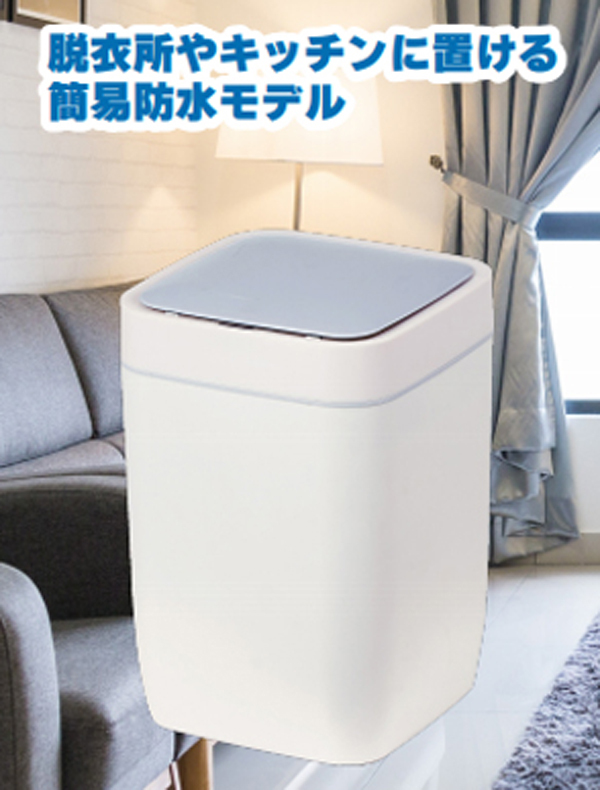 自動開閉ゴミ箱 自動開閉センサー付き ゴミ箱 （横開き）47L/手をかざすだけで蓋が開く