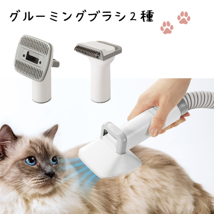 テスコム（TESCOM） ペット用グルーミングキット PET-TK02WH TESCOM