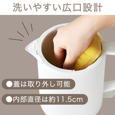 ドリテック 電気ケトル 小型 1L ポット ブラン PO-366 drete 洗い