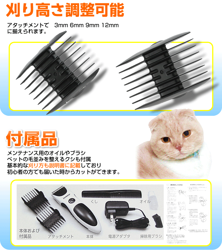 犬 猫 バリカン 充電式 防水 コードレス ギガランキングｊｐ