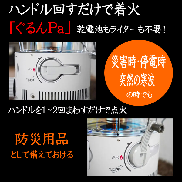 石油ストーブ 電池不要 トヨトミ レインボー ストーブ 対流形 対流式