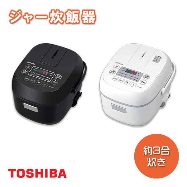 TOSHIBA（東芝） 炊飯器 3合炊き 炊飯ジャー マイコンジャー
