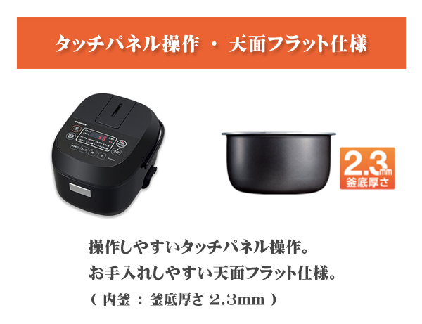 TOSHIBA（東芝） 炊飯器 3合炊き 炊飯ジャー マイコンジャー 