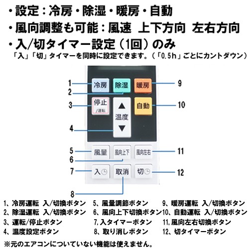 ☆2018年製パナソニック6畳用エアコン取説あり☆